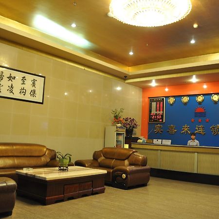 Shenzhen Bingxilai Hotel Экстерьер фото